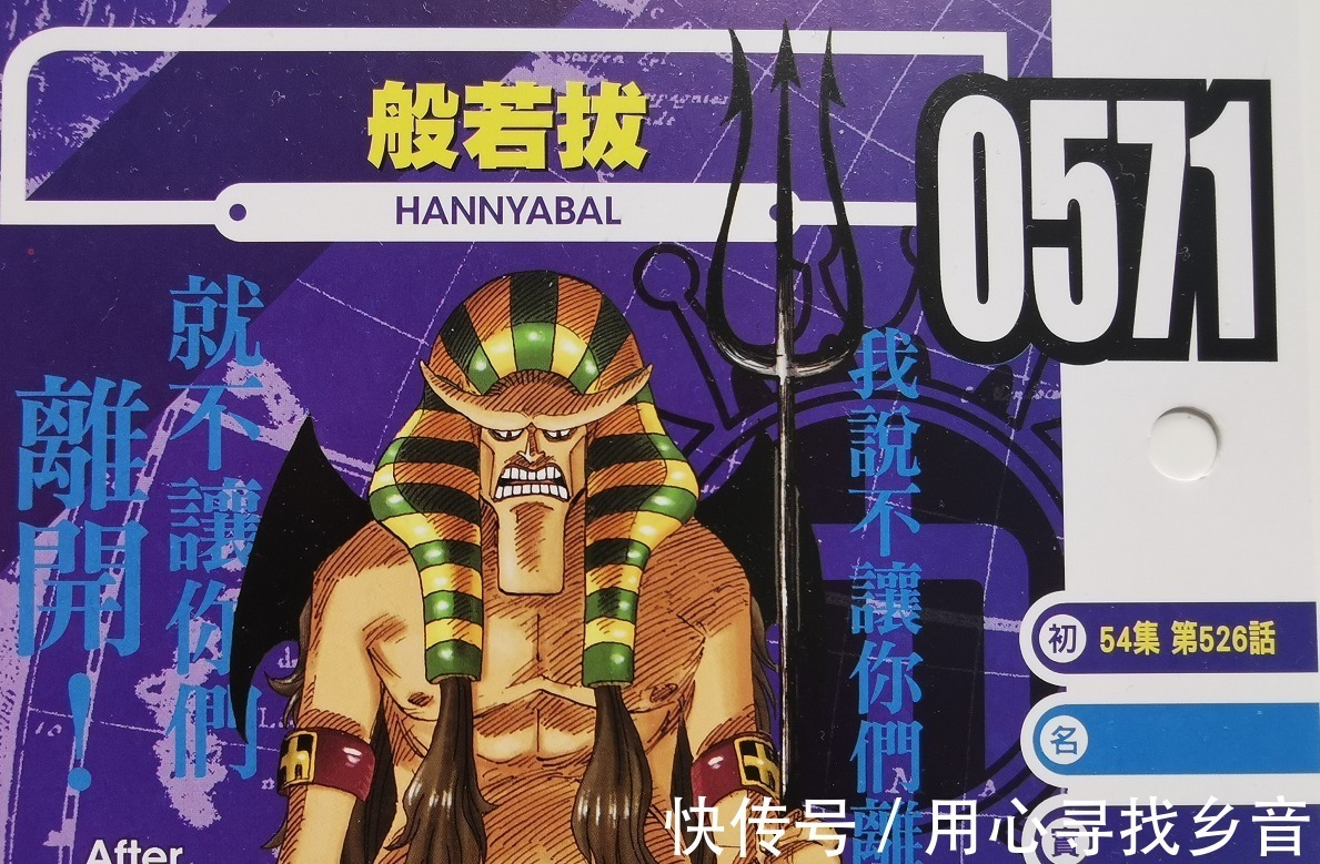 火焰刀|海贼王官方资料麦哲伦都给他打工,耍起火焰刀不比锦卫门差