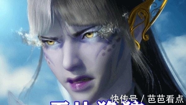 海神|斗羅大陸:海神虛影實體化,和唐三完美融合,勸退暴躁小白!