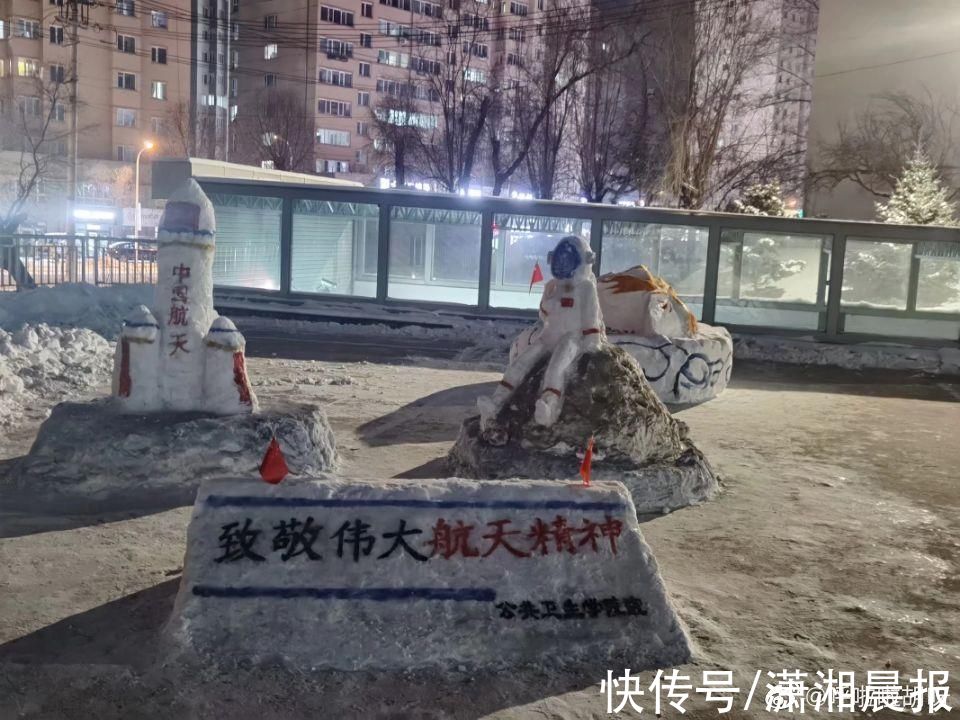 中国航天@每个雪人背后都有一个有趣的灵魂！“花式”雪人哪家强？