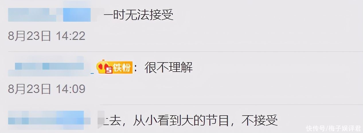 快乐家族|别抵制了！没有丁程鑫，《快本》也需要有新鲜的“血液”