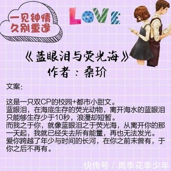 宠溺|现言甜文男女主一见钟情却错过,多年后重逢相爱一生,宠溺无边