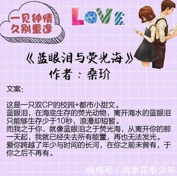  宠溺|现言甜文男女主一见钟情却错过，多年后重逢相爱一生，宠溺无边