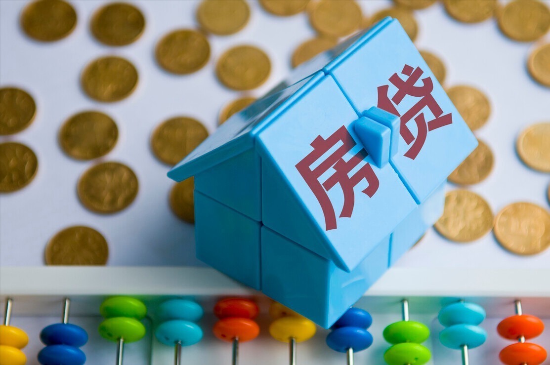 本金|房贷贷了15年,现在还了七年了,想一次性还清,合适吗,为什么