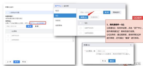 样式|搜狗新突破,无线搜索组件化!