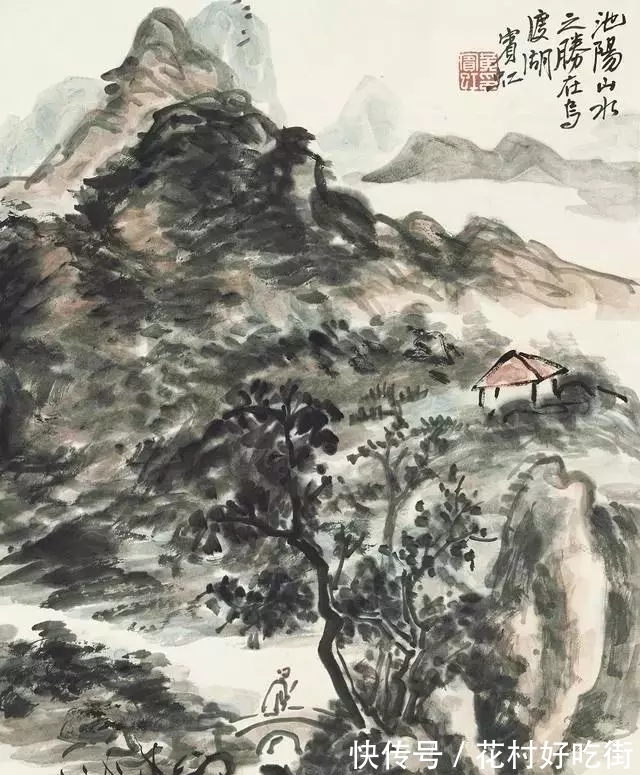 山水画|黄宾虹艺术之路,注定是孤独的