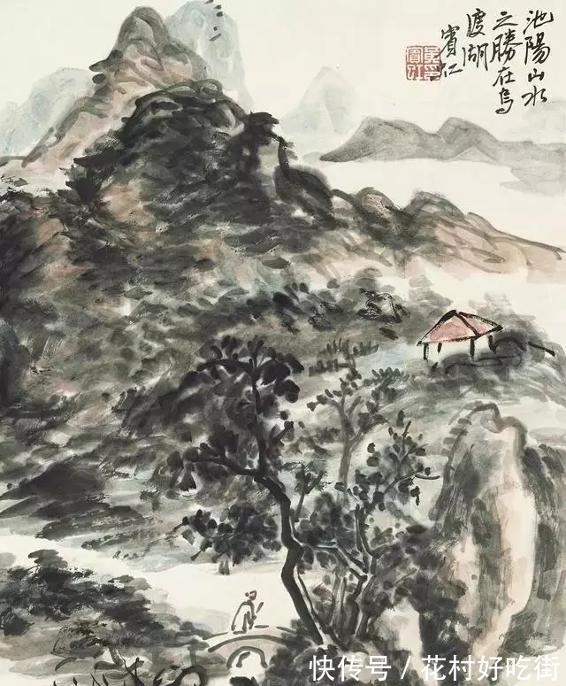 山水画|黄宾虹艺术之路，注定是孤独的