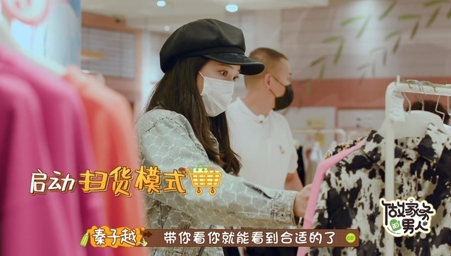 做家务的男人：懂得讨婆婆欢心的秦子越，难怪能“降服”聂远