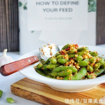 入味|#夏日开胃餐#凉拌毛豆不入味？你可能少了这一步