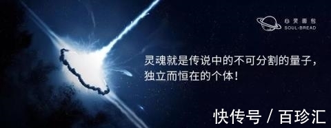 科学$科学与灵性终于汇合: 灵魂世界揭秘 | 原来“量子”即“灵魂”