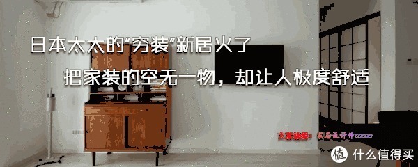 餐厅|80后太太的“穷装”新居火了,大白墙不吊顶,却被评为最美盐系家