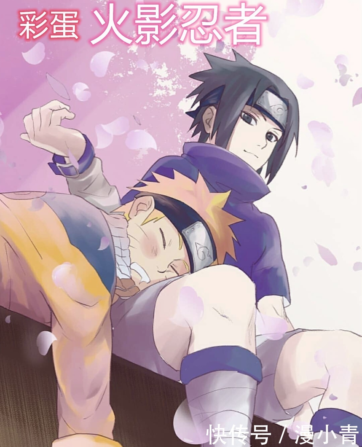 日漫|动漫中的奖励方式,这也是日漫中的发糖方式