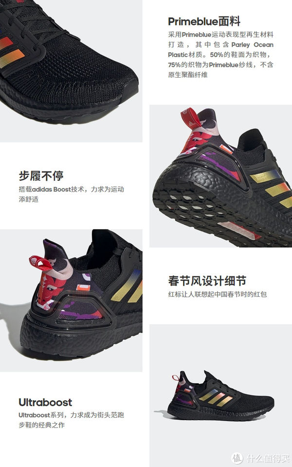 运动鞋 双十一阿迪达斯天猫店跑鞋攻略