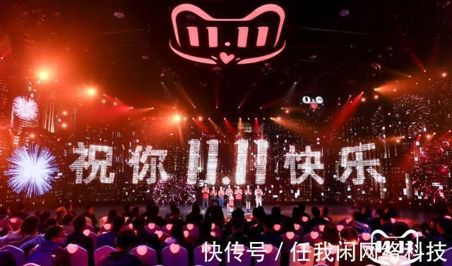 天猫|13年了，今年双11你贡献了多少
