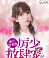  言情小说|好评如潮的八本豪门世家言情小说，此生非你不娶，非他不嫁