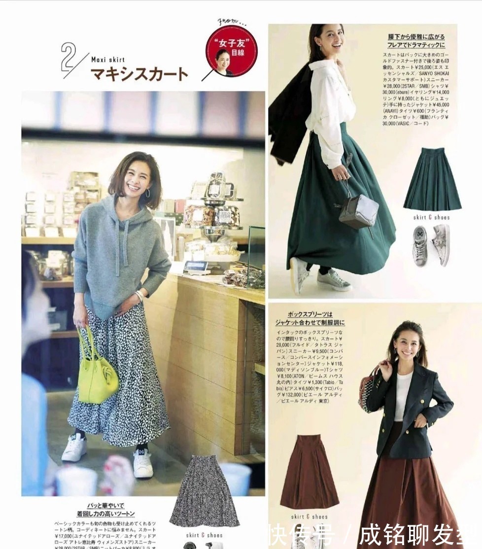 百搭 春季内搭不要准备太多,有这三种基础款就好,百搭减龄不会过时