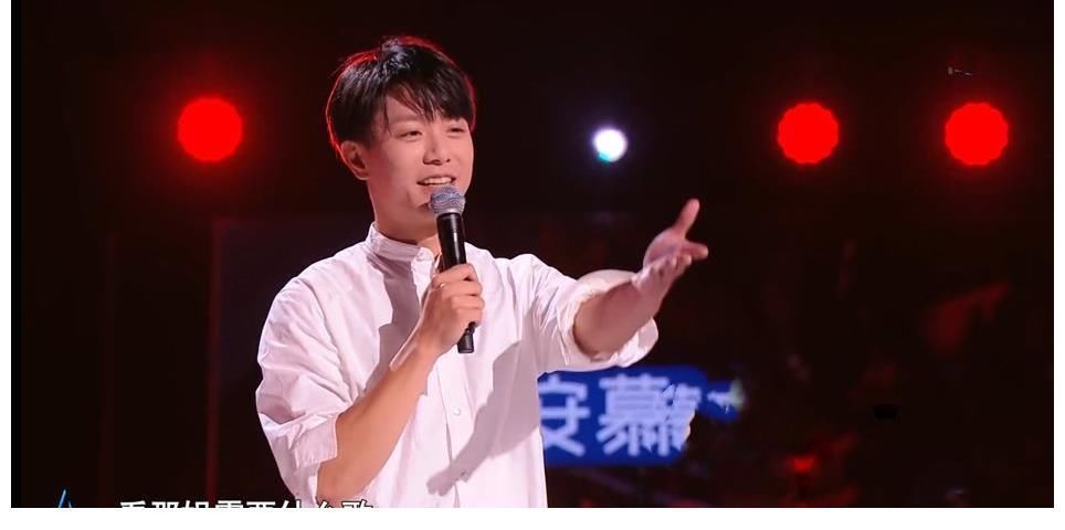 面对韦礼安，那英差点当众出丑，张碧晨一句话及时补救，情商真高