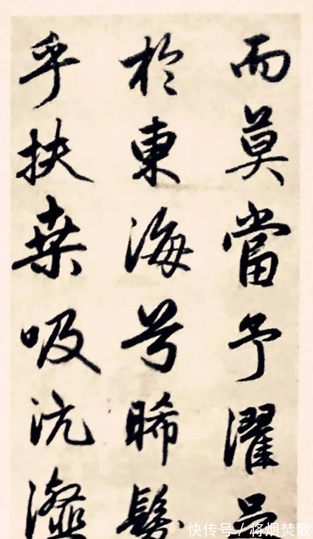 瞿瞿|元代赵孟頫行书《求友赋》