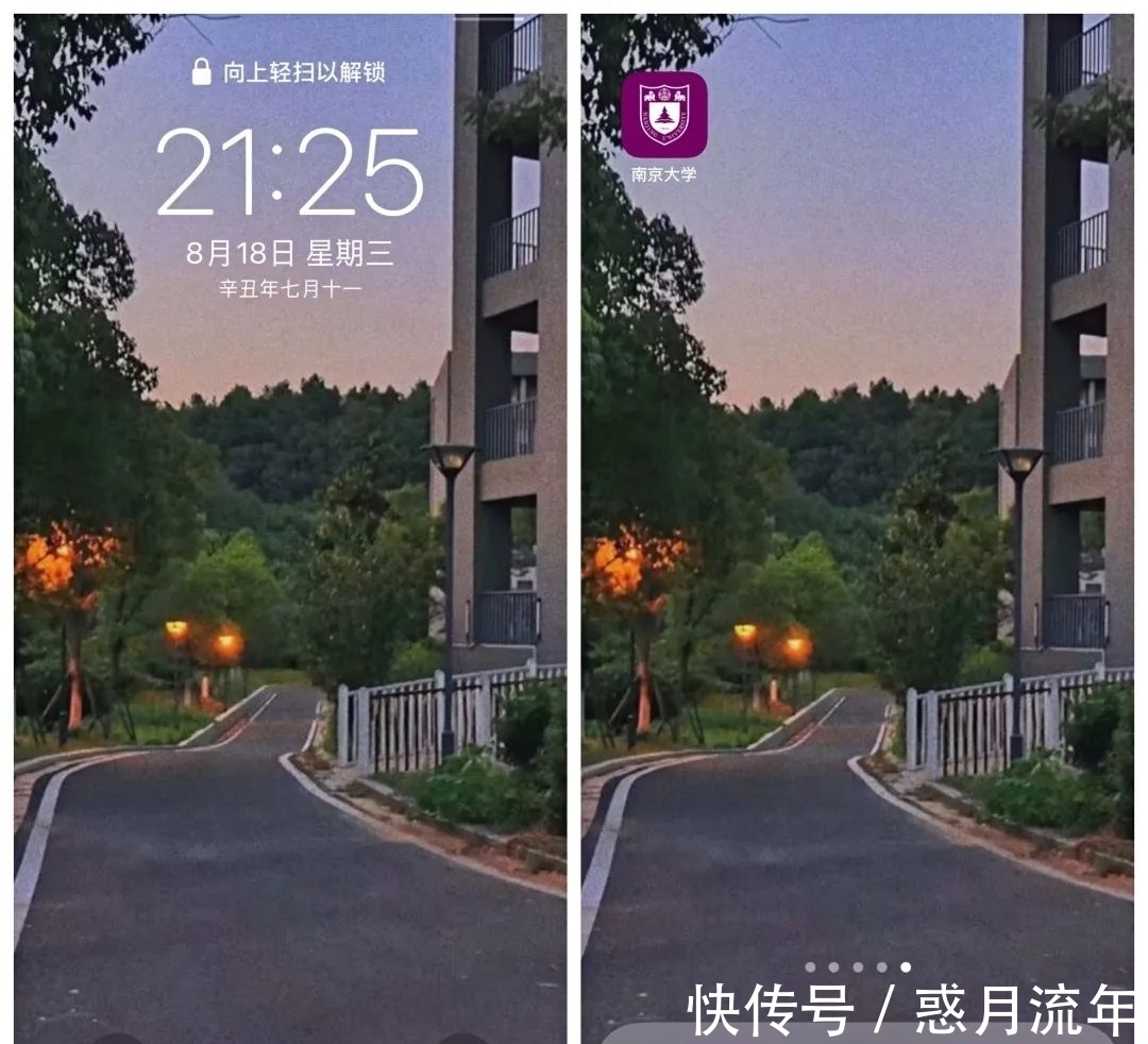 壁纸|美!美!美!南大专属壁纸来啦~