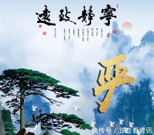 45张姓氏微信头像,山水国画风格,宁静致远!