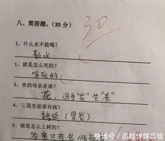 世界上最长的路是什么路？小学生回复2个字，老师给了满分