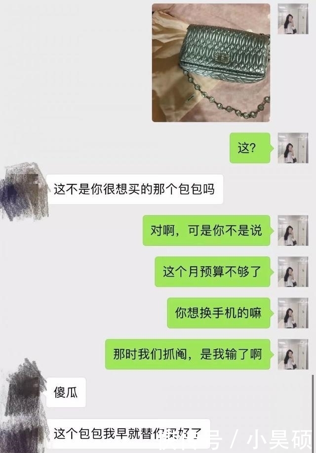 有个|有个会服软的男朋友,也太幸福了吧!又想骗我谈恋爱!