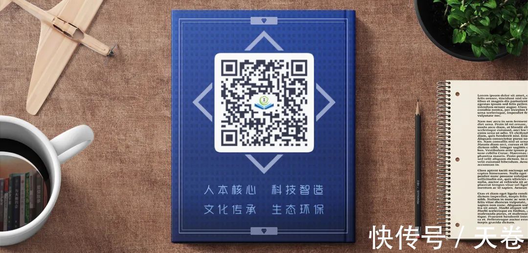 阅读!宝源小学智慧图书馆让师生“智享悦读”