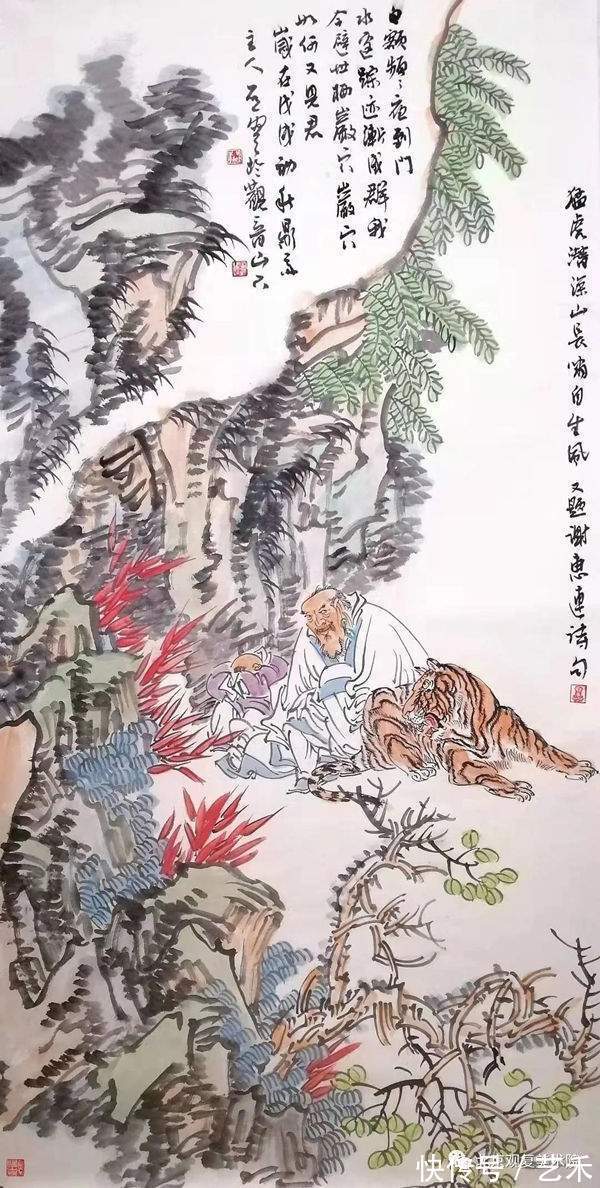 冬奥会!王国梁/澡雪精神——庆祝第24届冬奥会中国画24家学术邀请展