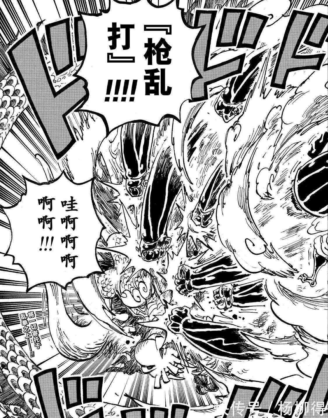 凯多|海贼王不讲武德!堂堂四皇成天搞偷袭,两位超新星因此“陨落”