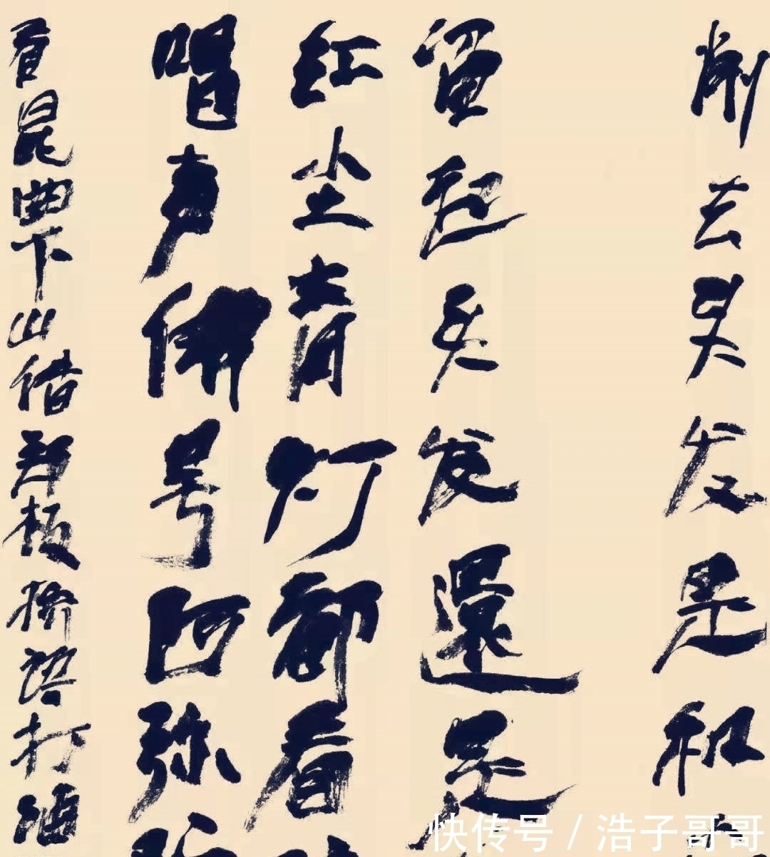 中国画|画“三个和尚”的韩羽,书法写得很“土味”,是没传统的胡来吗?