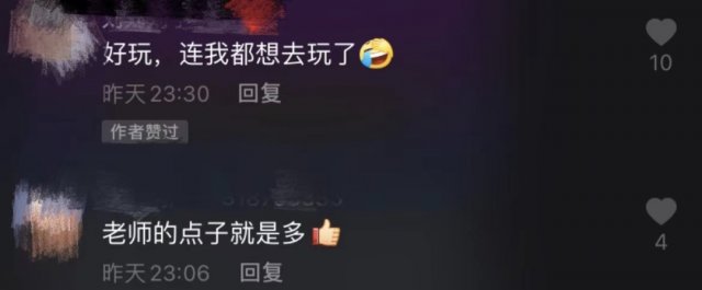 舞姿|萌翻网友！魔性舞姿、“爬树”游戏......这群老师们在和小朋友比可爱！