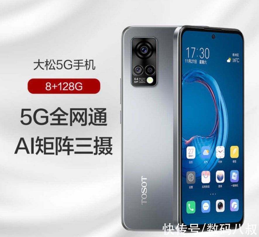 魅友|董明珠新款手机G7预热，魅友：这不就是魅族18X吗？