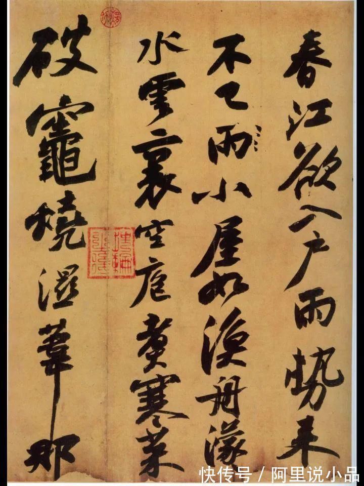 楷书$书法展有些字体很难看,为什么也能叫书法?