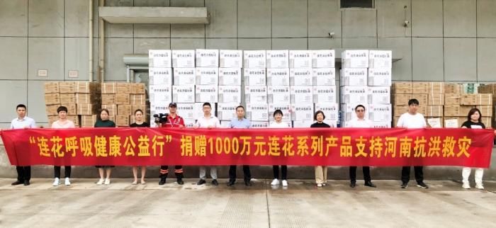 河南|以岭药业向河南捐赠1000万元防疫及消杀物资