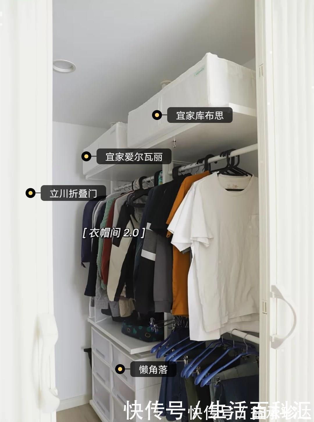 衣帽间|不足4㎡的衣帽间,却塞下两人一年四季的衣物,这样收纳我服了