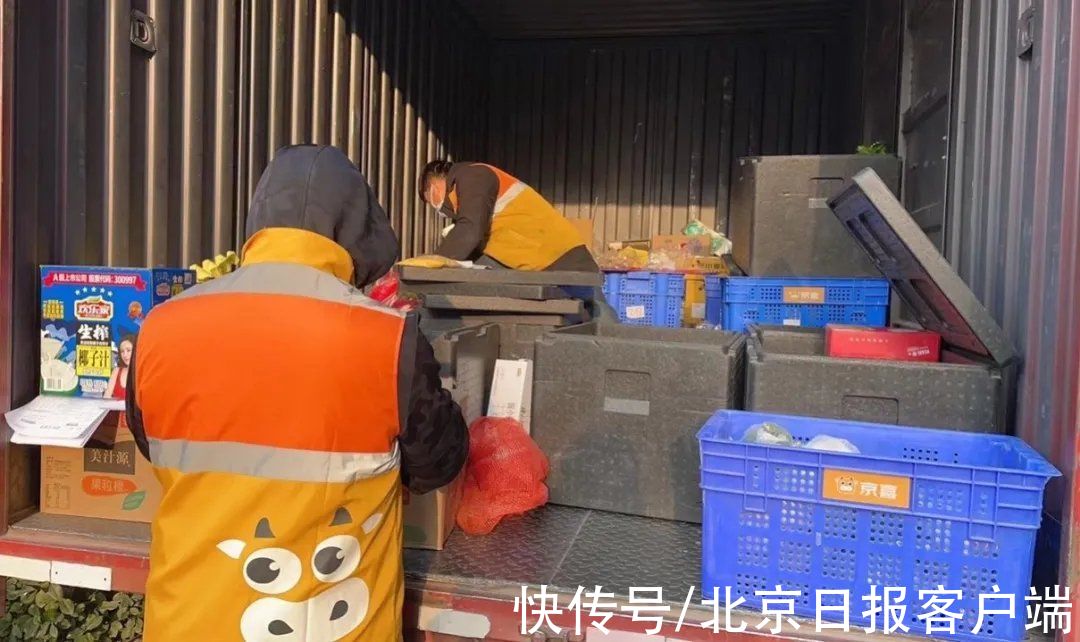 供应链|助力战疫 数字化供应链保供中显身手