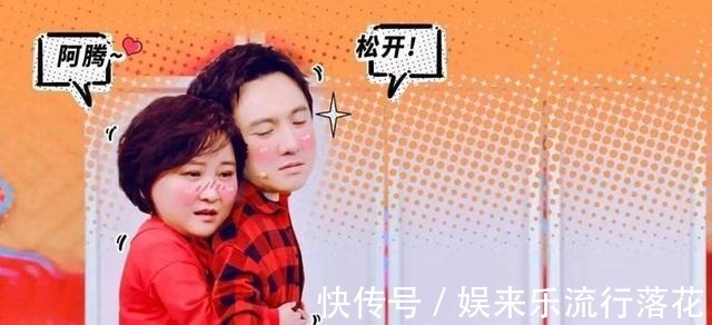 沈腾贾玲忙春晚,华晨宇疑离开,《王牌7》春节期间难播出