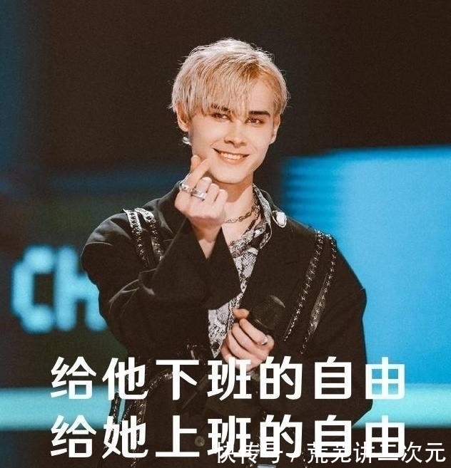 《创造营》收官后反而更精彩?