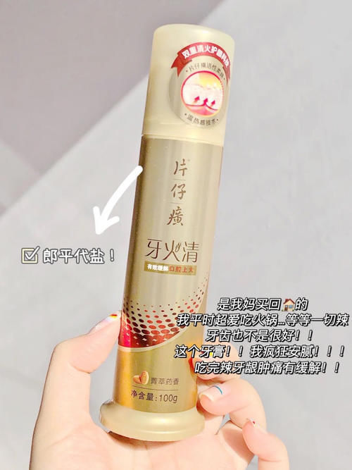 片仔癀|盘点16岁女生必备日常好物,平价还这么好用!