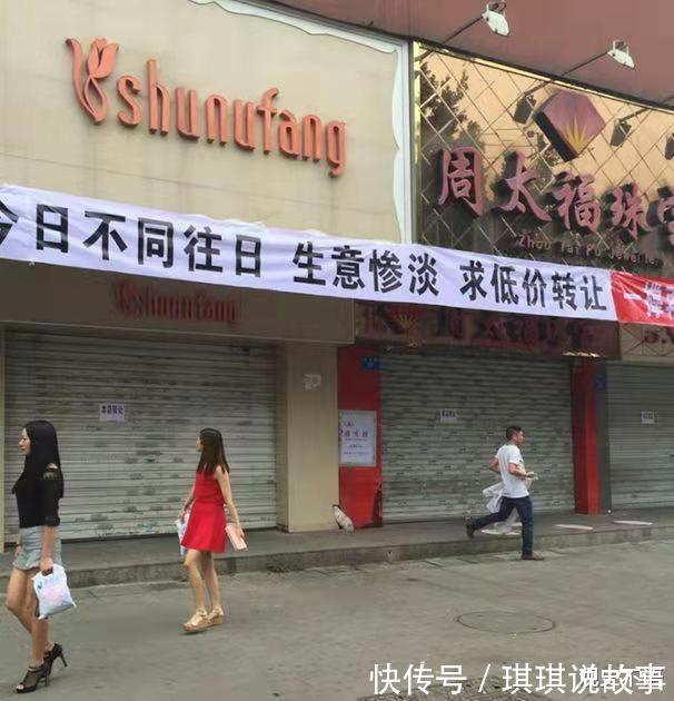 视频平台|电商时代翻页，实体店的苦日子要过去了翻盘好机会得抓住