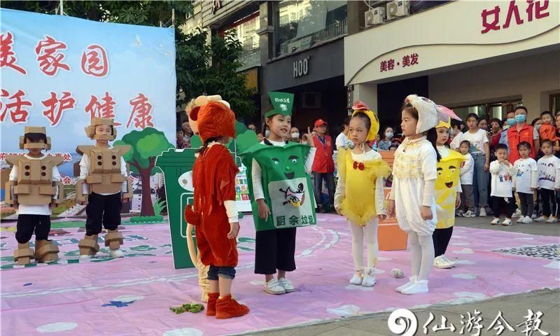 仙游|太会玩！仙游800名幼儿及家长聚在这里，萌翻了……