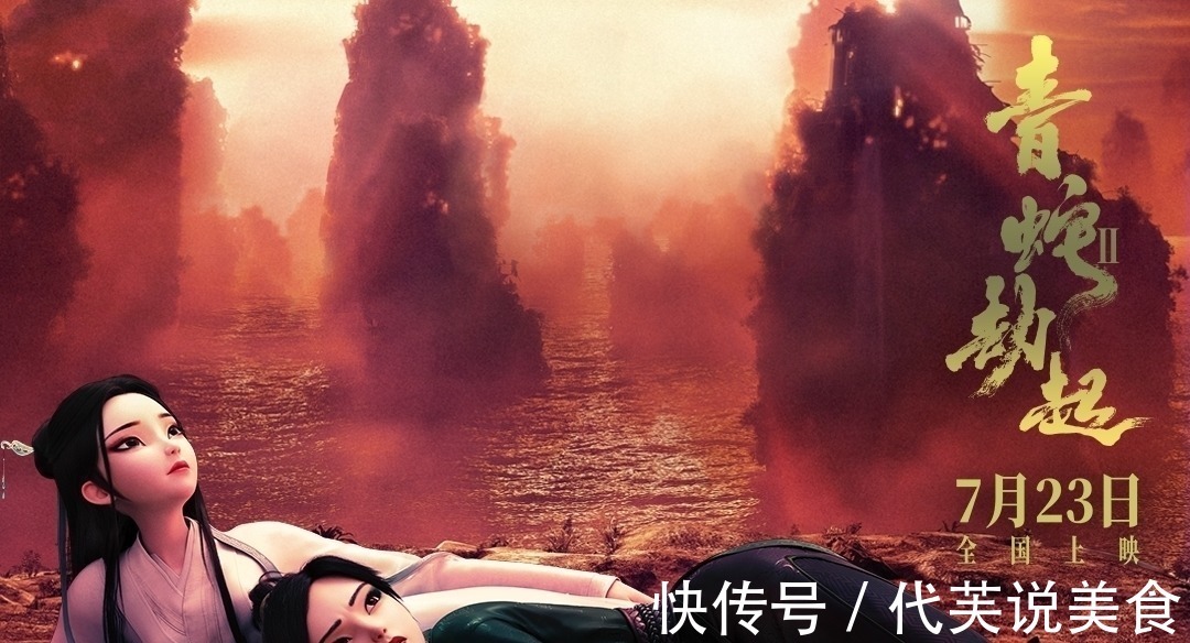 动画片|10部国漫扎堆暑期档，中国动漫市场或将迎来巨变