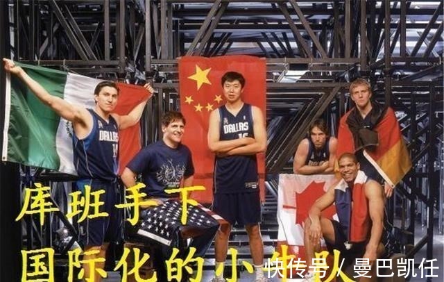 马刺|NBA国际球星综合实力前五如何排名？姚明能排第几？