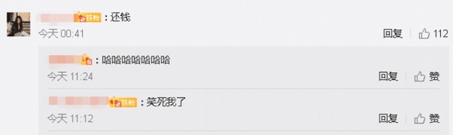 作曲$陈奕迅《十年》里的“那两个字”是啥?网友的答案,差点让人笑翻
