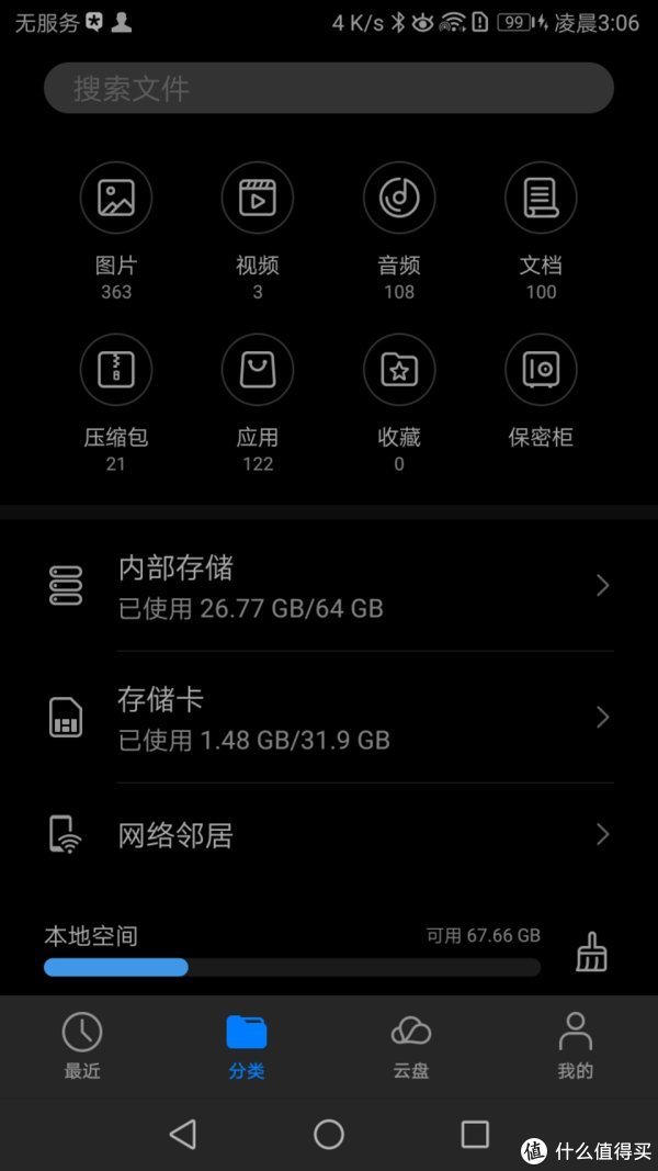 h265|图吧垃圾佬大赏 篇七十六：180包邮的华为P9 PLUS(4+64)开箱测评