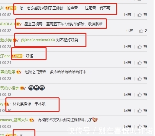 黑色五叶草|《咒术回战》台版中配预告过于机车，这配音水平恨不得给角色集体喂哑药