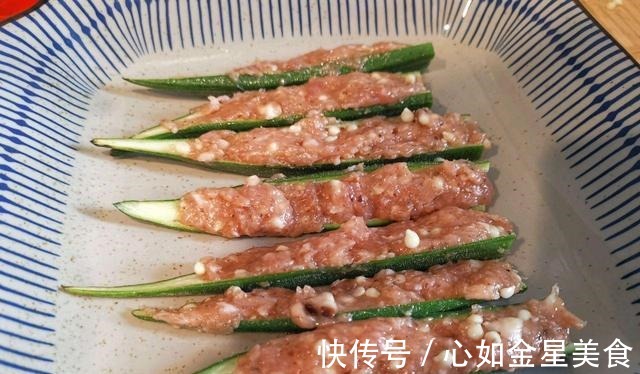 自制秋葵酿肉，荤素结合，味道鲜美，老少皆宜！