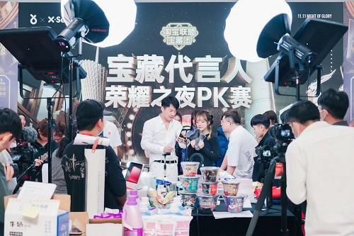 辛巴|辛巴对主播的要求:要专业、有情怀、差异化