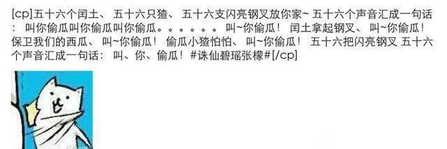 |爆笑小段子,爆笑图片