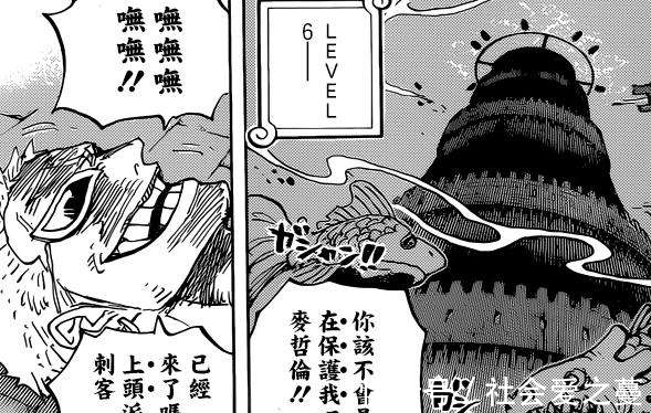 海底大监狱|海贼王:五老星派人去杀明哥,为何说其中必有CP9的布鲁诺?