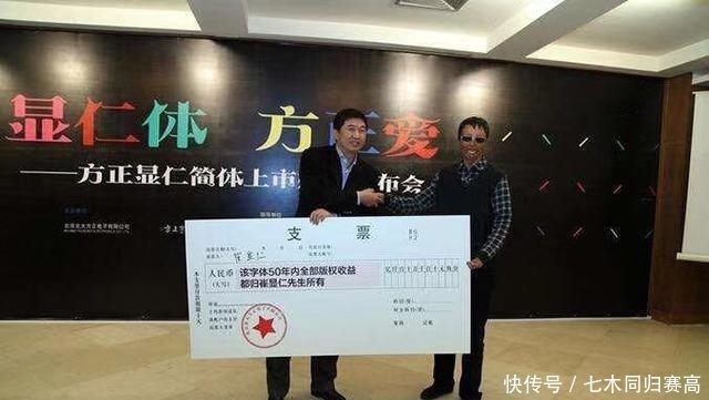 从乞丐到千万富翁:苦练10年粉笔字,自创字体被收购,摇身一变书法家